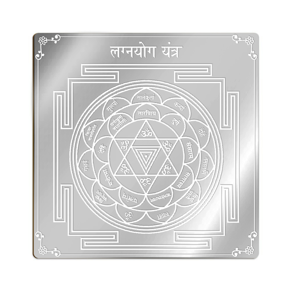 Lagna Yog Yantra in Pure Silver (999)
