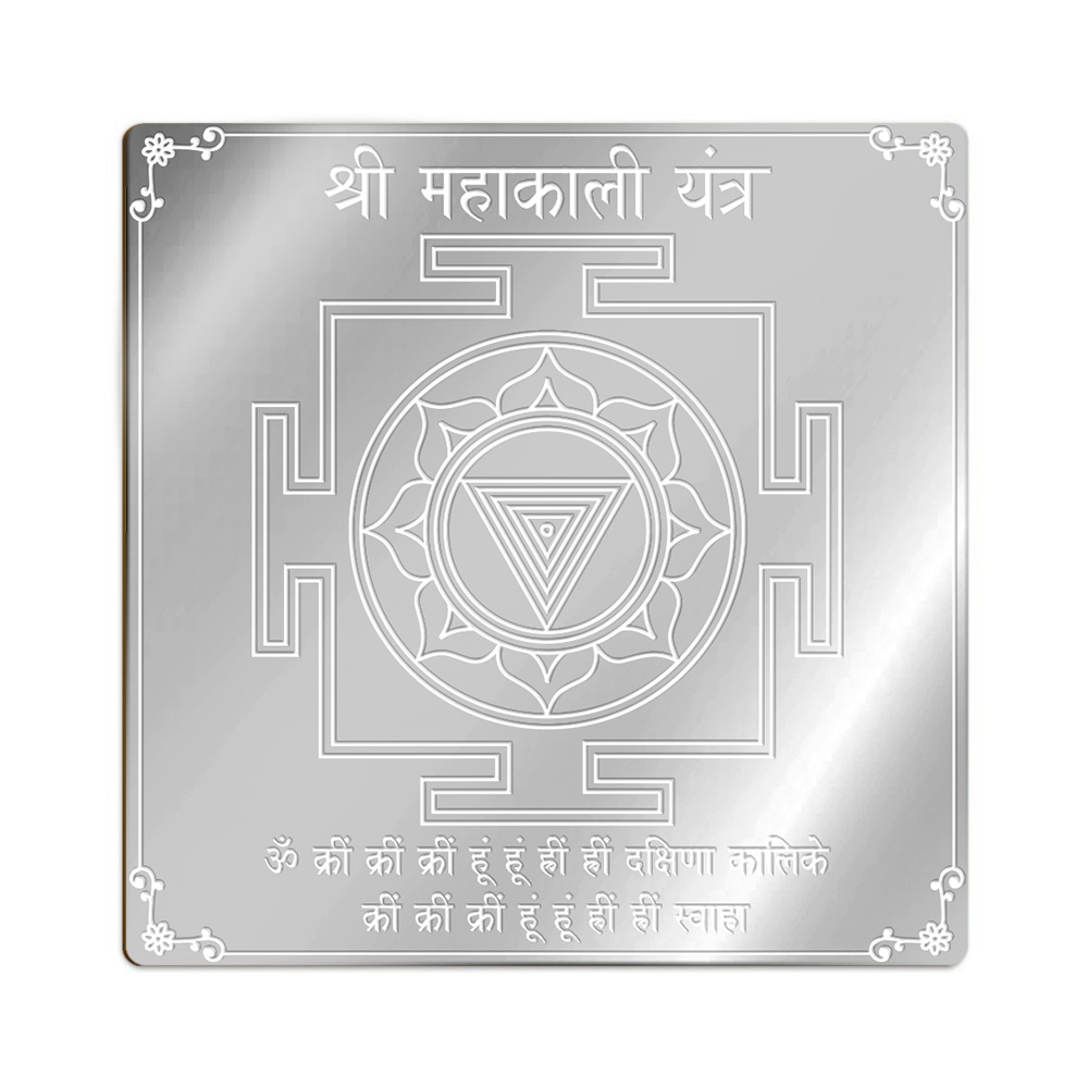 Mahakali Yantra in Pure Silver (999)