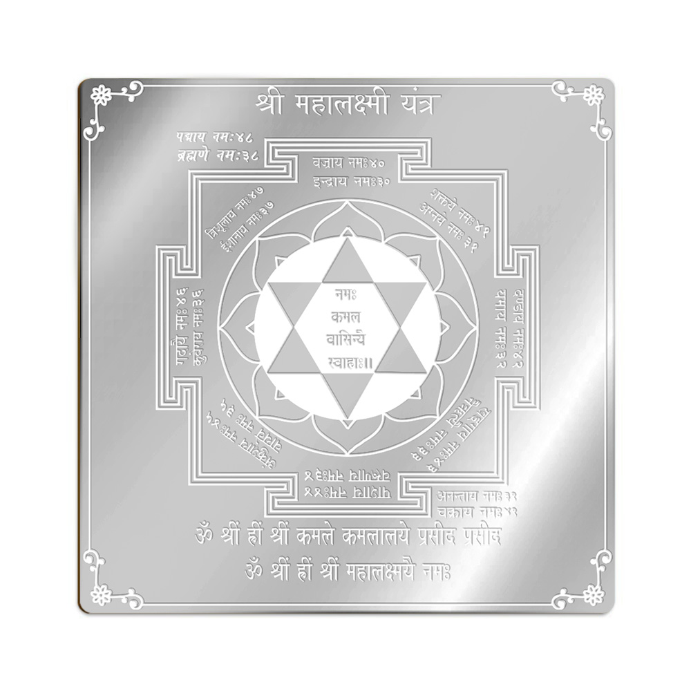 Mahalaxmi Yantra in Pure Silver (999)