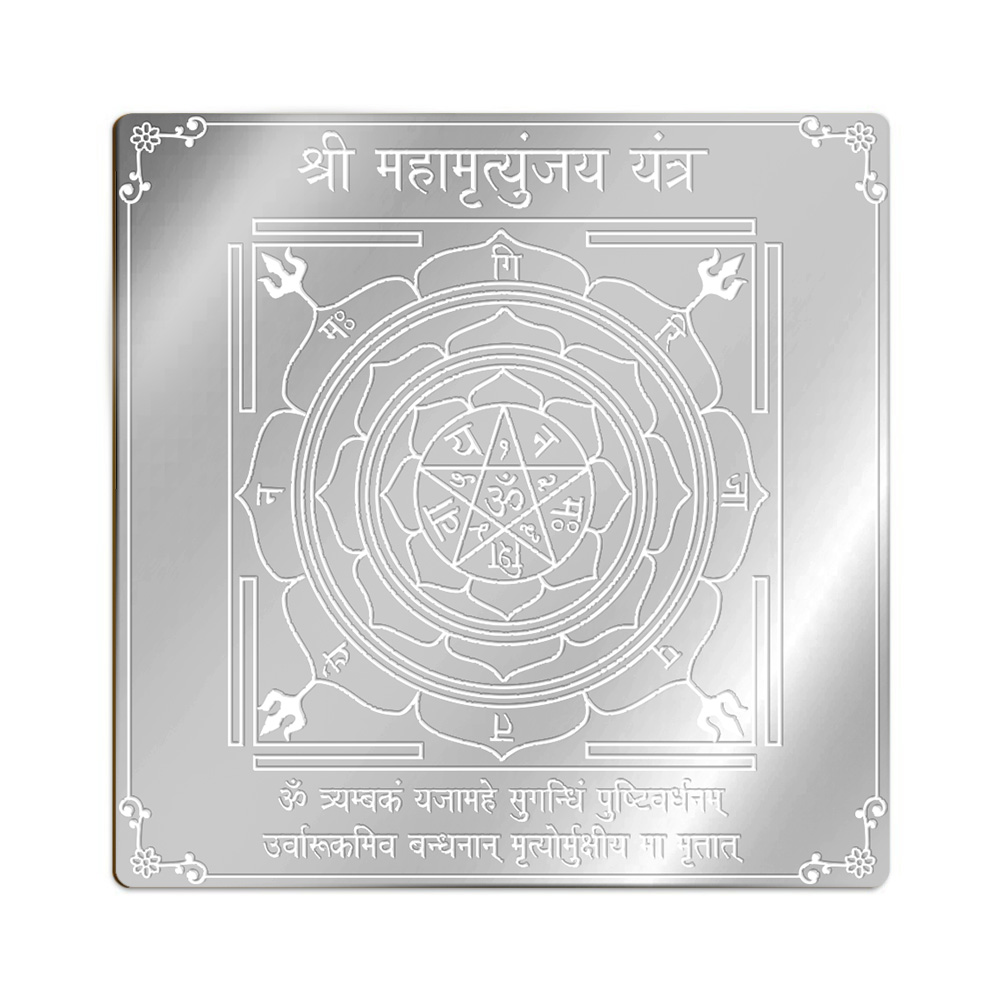 Mahamrityunjaya Yantra in Pure Silver (999)