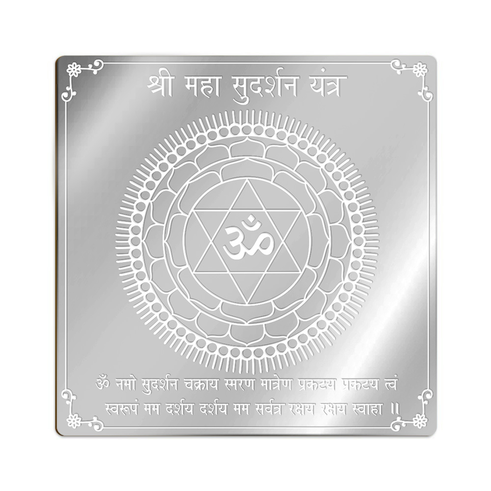 Mahasudharshan Yantra in Pure Silver (999)