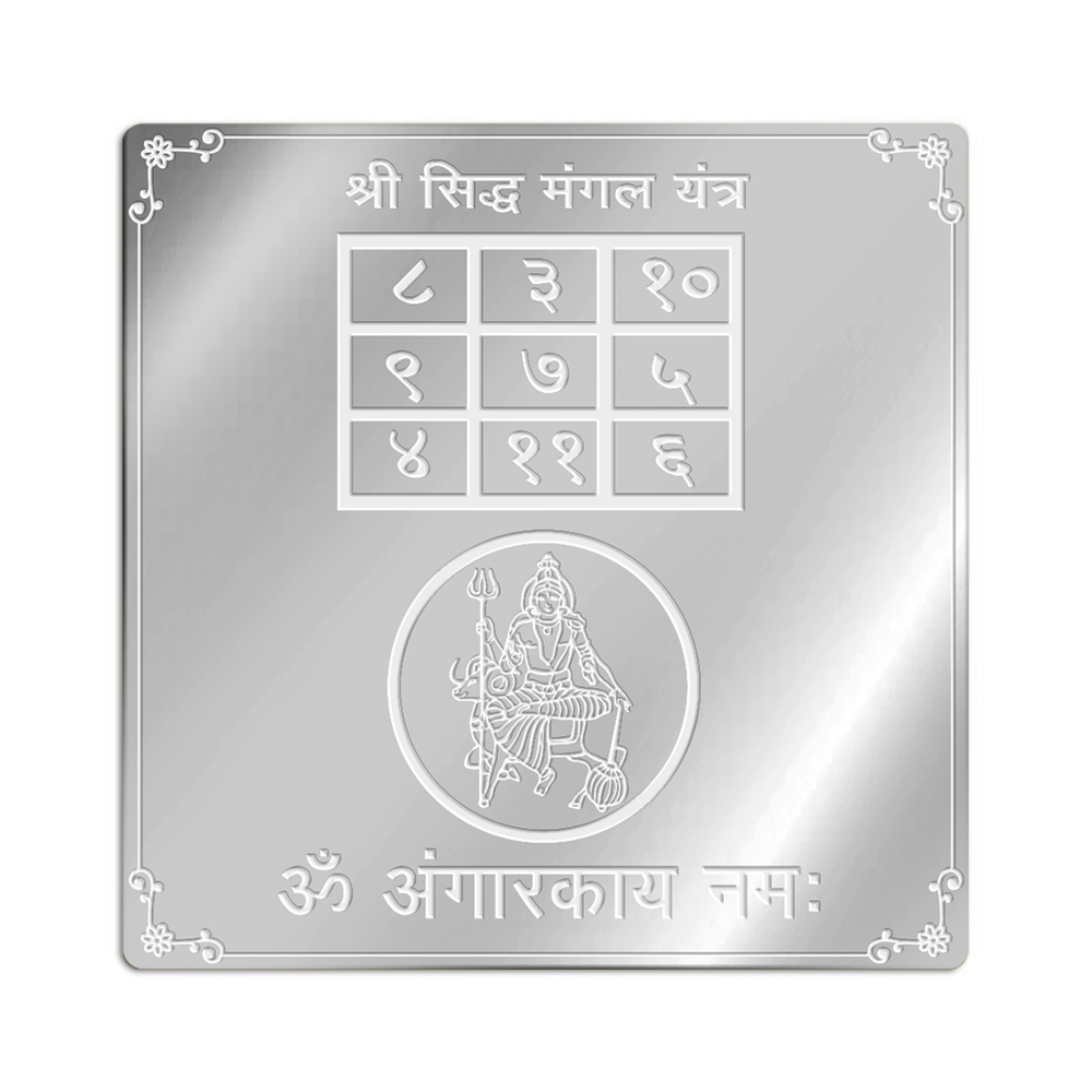 Mangal Yantra in Pure Silver (999)