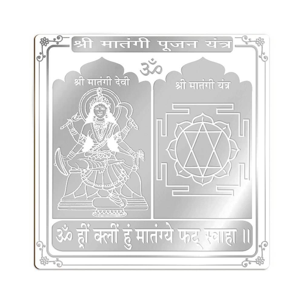 Matangi Pujan Yantra in Pure Silver (999)