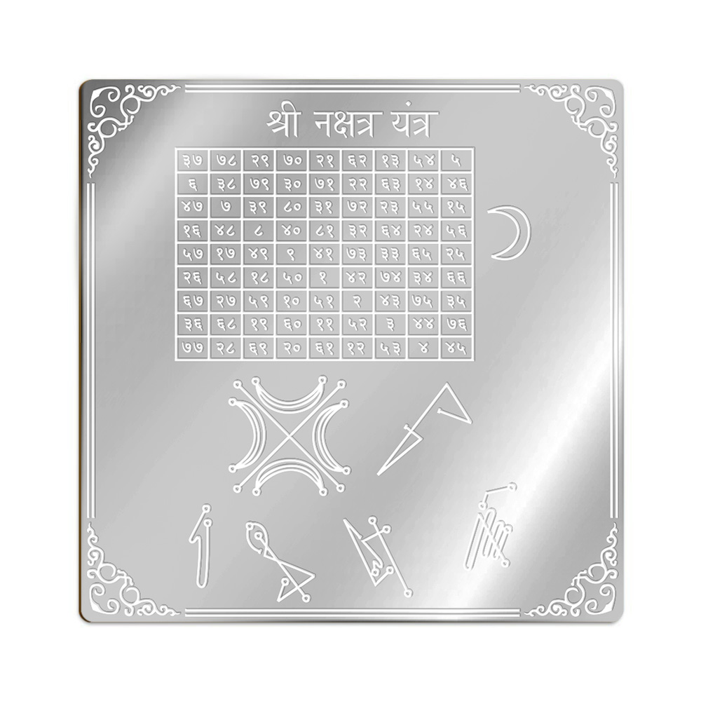 Nakshatra Yantra in Pure Silver (999)