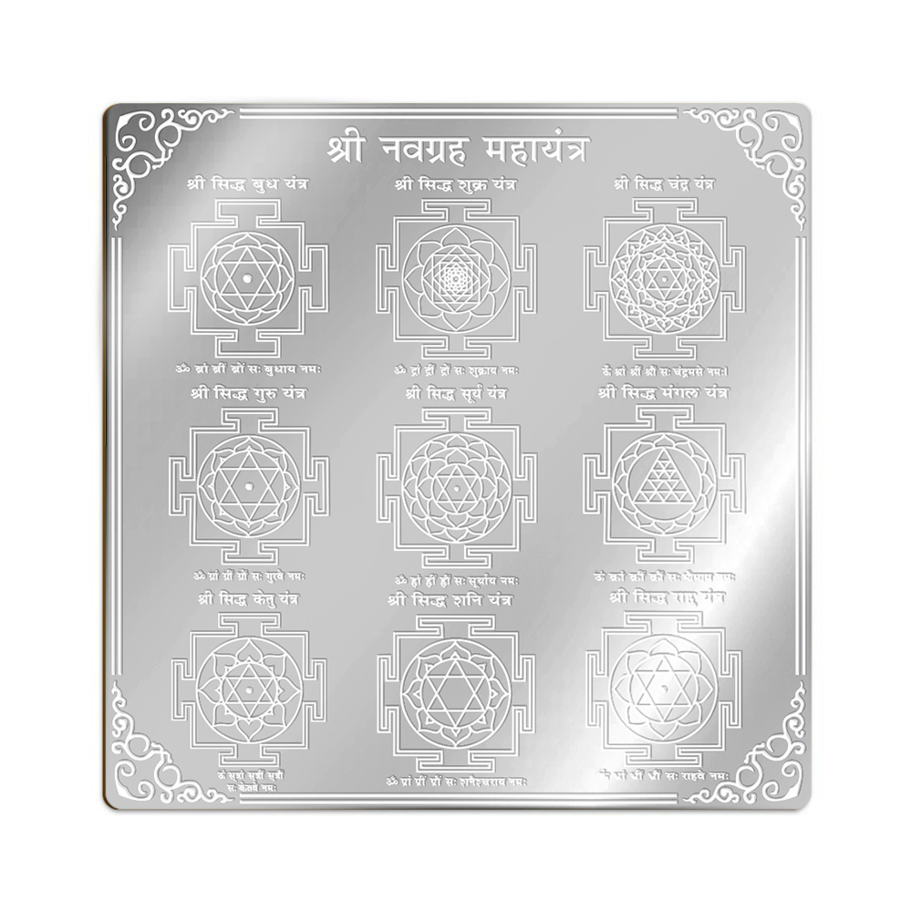 Navgraha Yantra in Pure Silver (999)