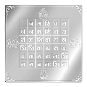 Panchakshari Yantra in Pure Silver (999)