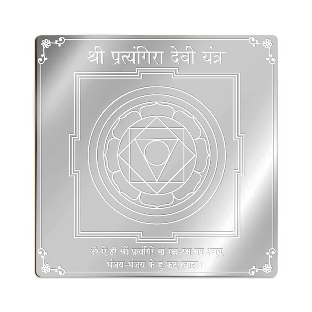 Pratyangira Devi Yantra in Pure Silver (999)