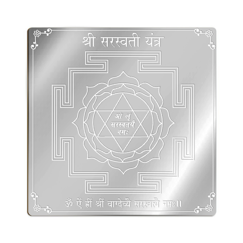Saraswati Yantra in Pure Silver (999)