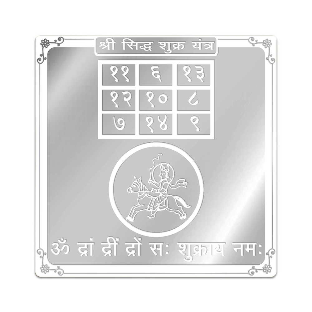 Shukra Yantra in Pure Silver (999)