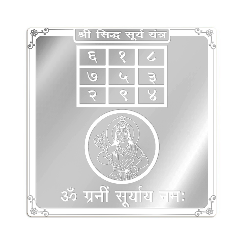 Surya Yantra in Pure Silver (999)