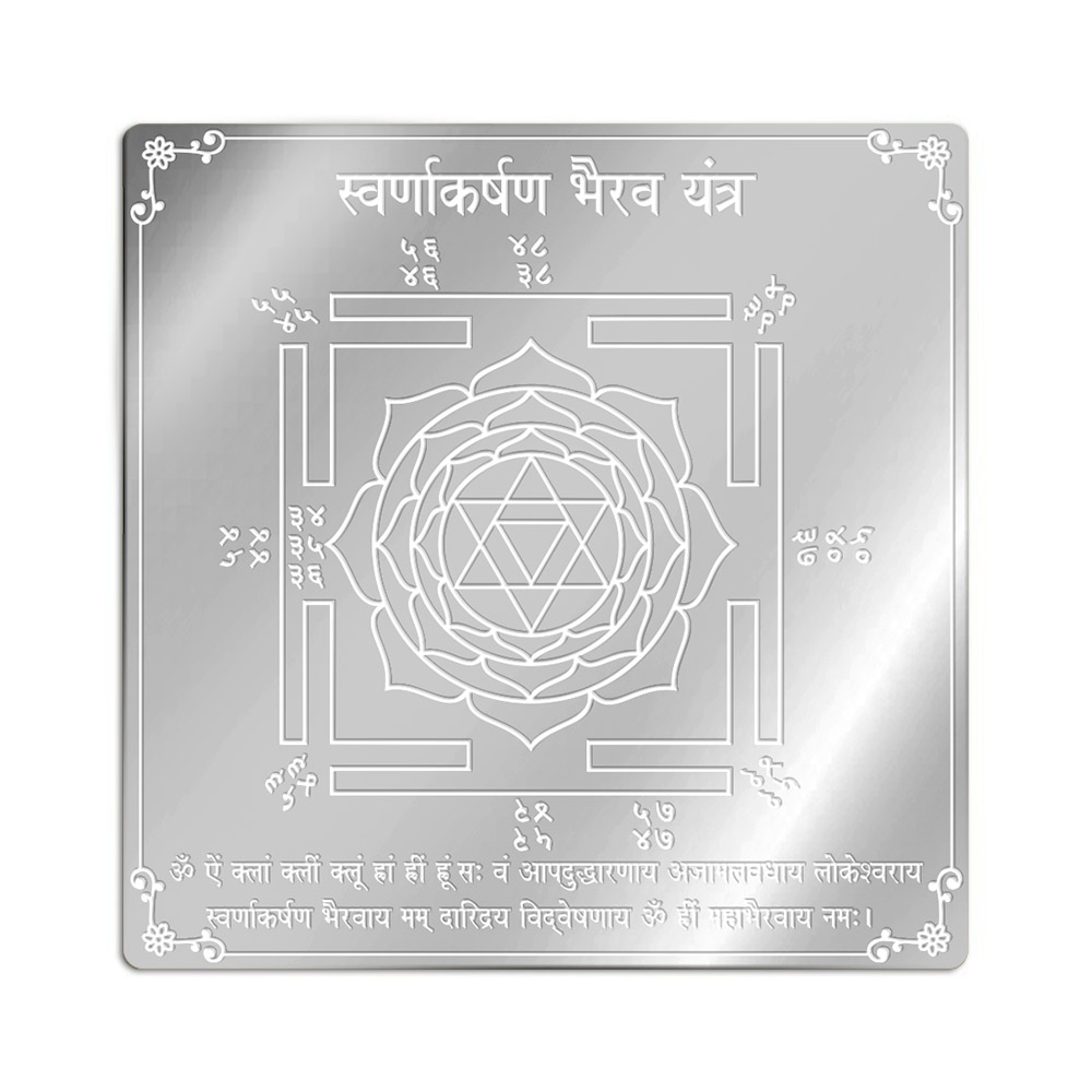 Swarnakarshan Bhairav Yantra in Pure Silver (999)