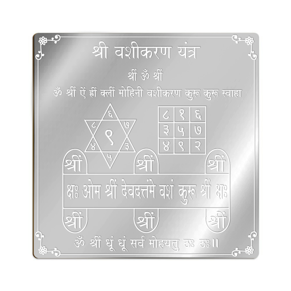 Vashikaran Yantra in Pure Silver (999)