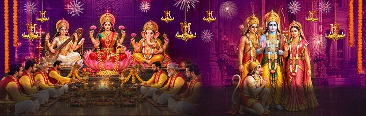 Upcoming Mahapuja