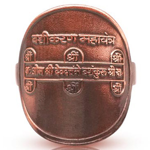 Vashikaran Yantra Ring in Copper