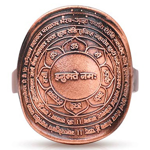 Panchmukhi Hanuman Yantra Ring in Copper