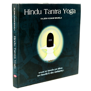 Hindu Tantra Yoga by Rajesh Kumar Shukla