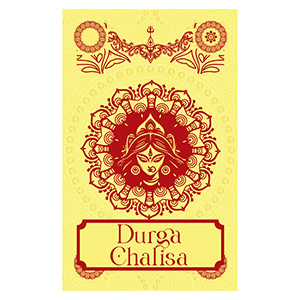 Durga Chalisa (Hindi & English)