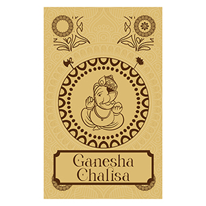 Ganesh Chalisa (Hindi & English)