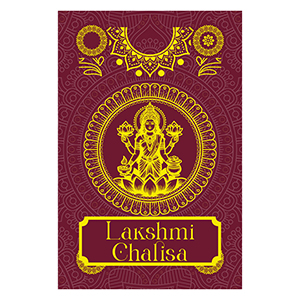 Lakshmi Chalisa (Hindi & English)