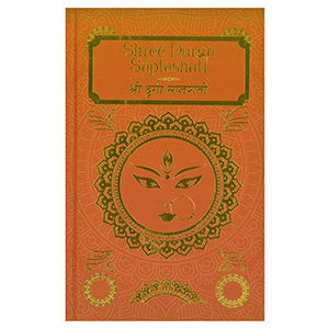 Shree Durga Saptashati (700 Verses of Goddess Durga)
