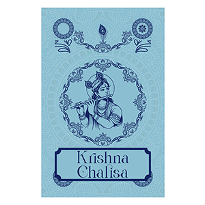 Krishna Chalisa (Hindi & English)