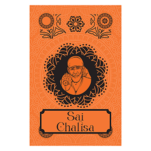 Sai Chalisa (Hindi & English)