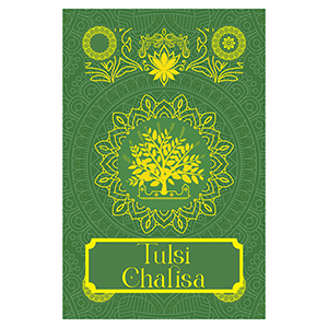 Tulsi Chalisa (Hindi & English)