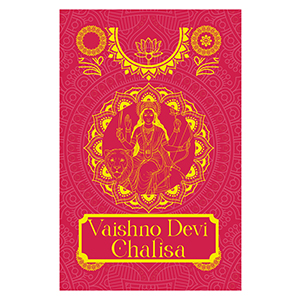 Vaishno Devi Chalisa (Hindi & English)