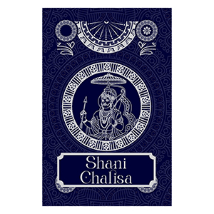 Shani Chalisa (Hindi & English)