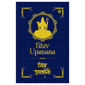 Shiva Upasana (Mantras & Prayer Book)