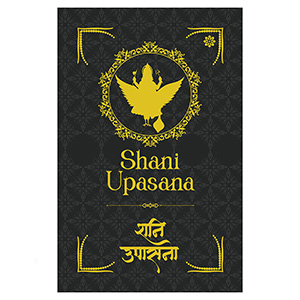 Shani Upasana (Mantras & Prayer Book)