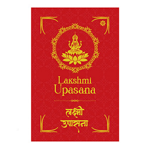 Lakshmi Upasana (Mantras & Prayer Book)