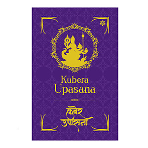 Kubera Upasana (Mantras & Prayer Book)