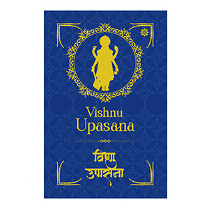 Vishnu Upasana (Mantras & Prayer Book)