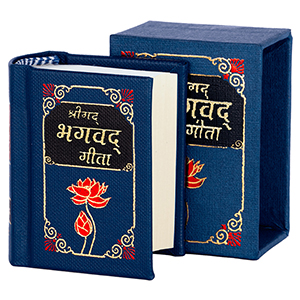 Bhagavad Gita Book by Vedic Cosmos – Mini Pocket Size – Hindi
