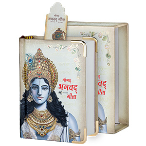 Bhagavad Gita Book by Vedic Cosmos – Size A7 – Hindi – Classic Edition