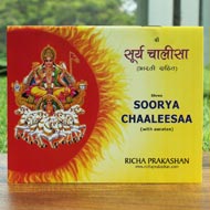 Shree Soorya Chaaleesaa - with Aaratee