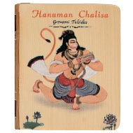 Hanuman Chalisa - Signature Edition