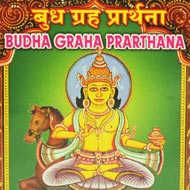 Budha Graha Prarthana