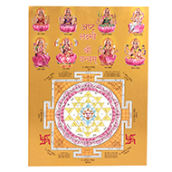 Goddess AshtaLakshmi with ShreeYantra Photo - Large