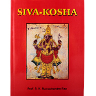 Siva-Kosha - Set of 2 volume