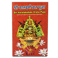 Varalakshmee Vrata Pooja