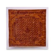Vastu Dosh Nashak Yantram