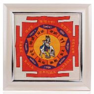 Santan Gopal Yantra on silk with frame