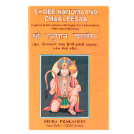 Shree Hanumaana Chaaleesaa Pocket Size Edition