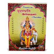 Prayers on Brihaspati-Thursday