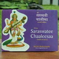 Shree Saraswatee Chaleesaa