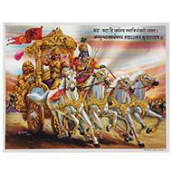 Arjun Rath Photo - Large