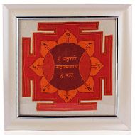 Hanuman Yantra on silk with frame