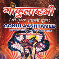 Gokulaashtamee